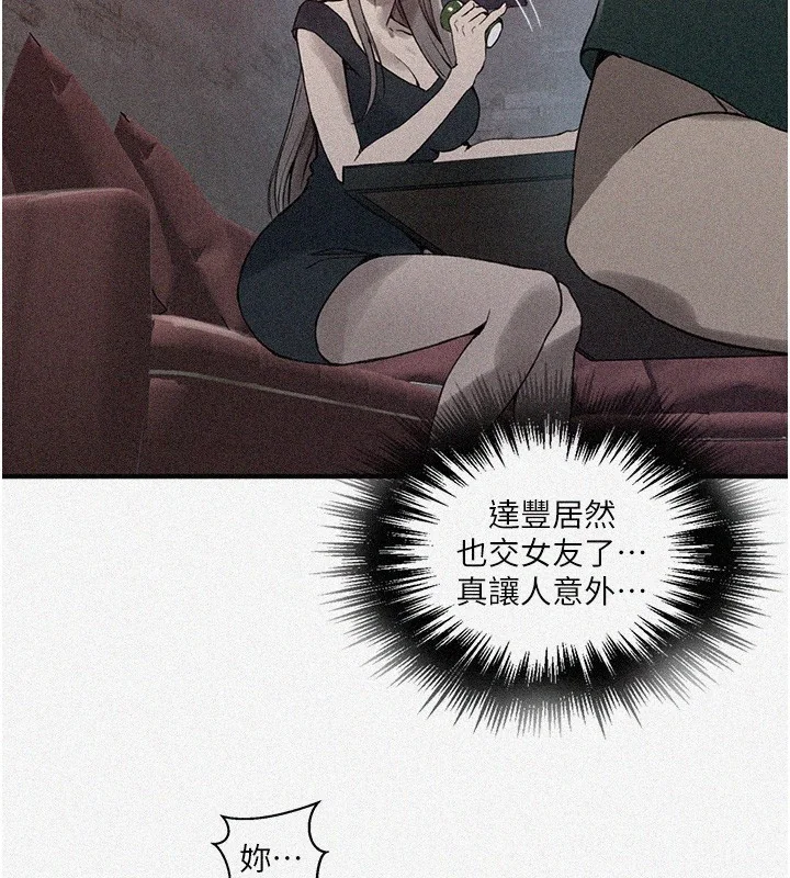 第283話