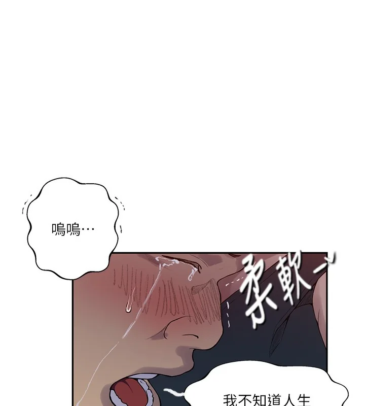 第283話