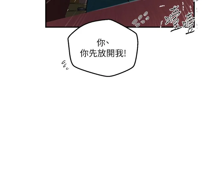 第283話