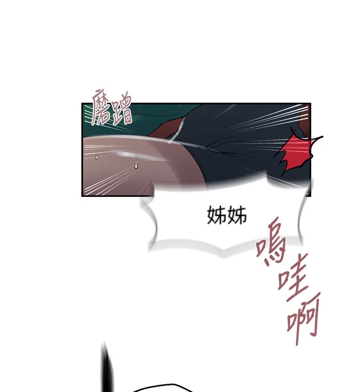 第283話