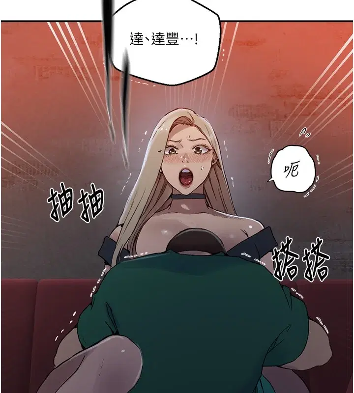 第283話