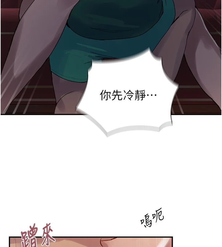 第283話