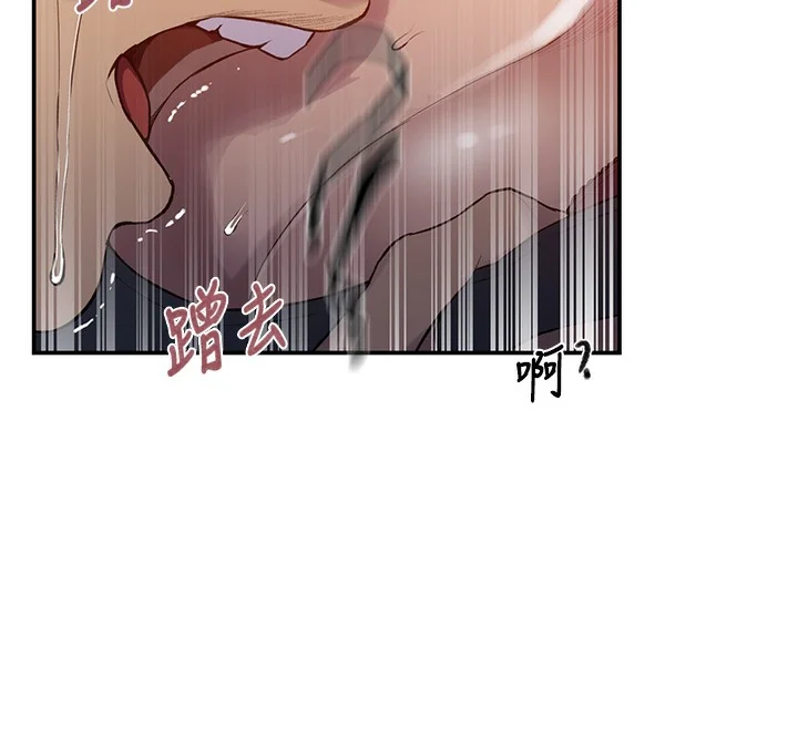 第283話