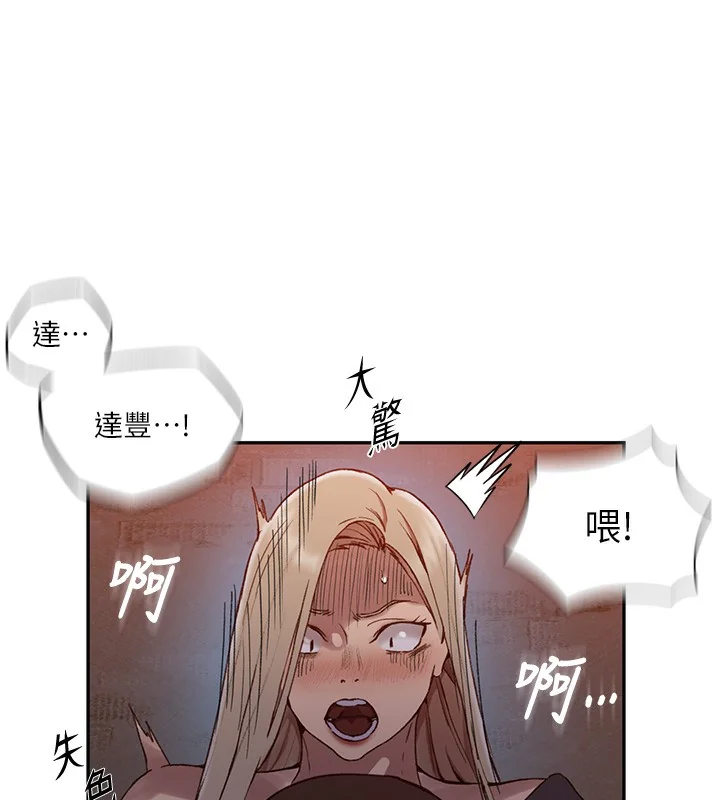 第283話