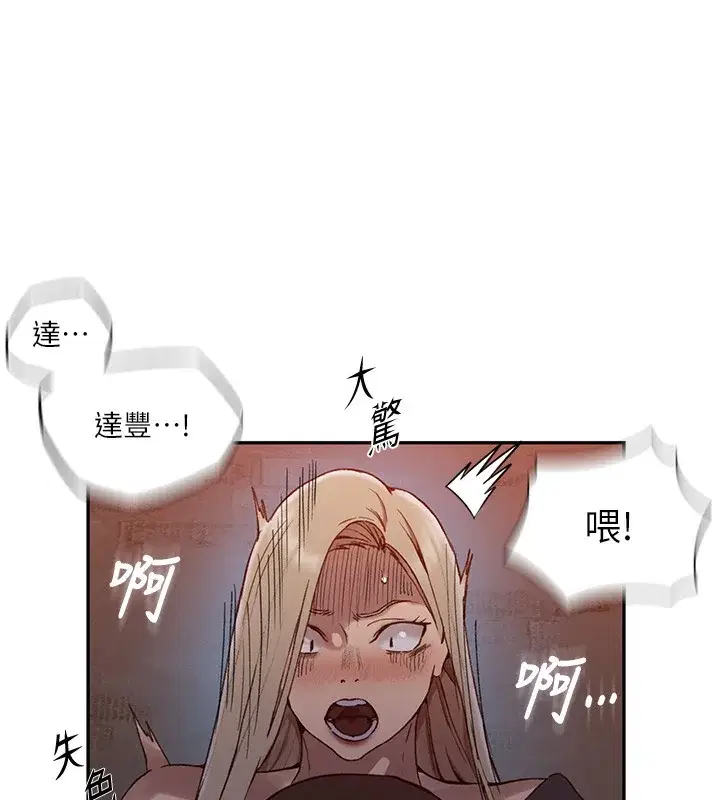 第283話