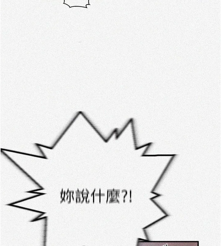 第283話