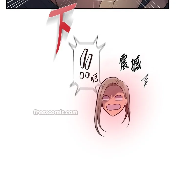 第283話