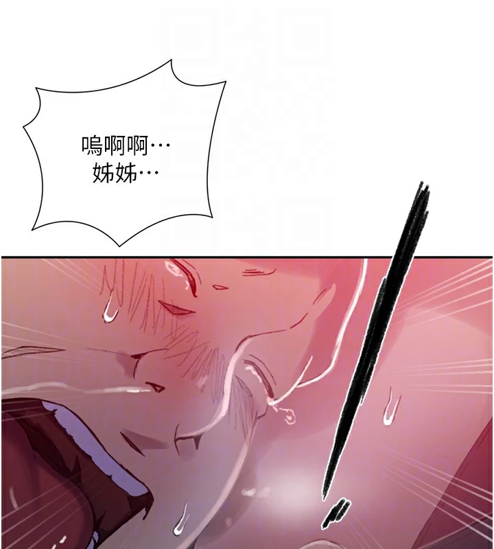 第283話