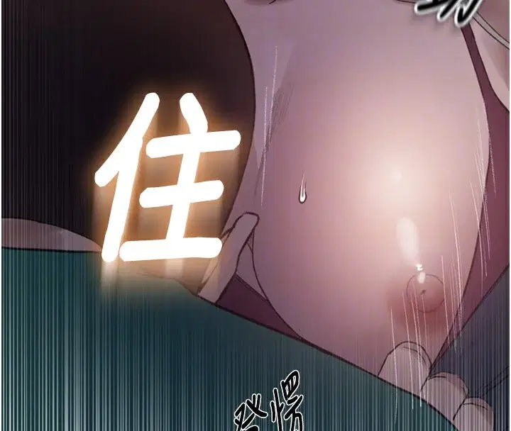 第283話