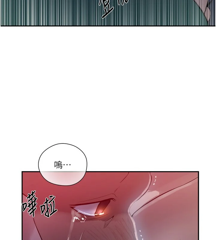第283話