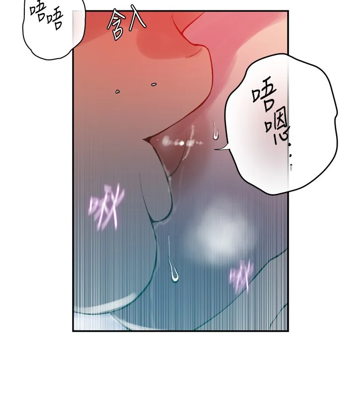 第283話