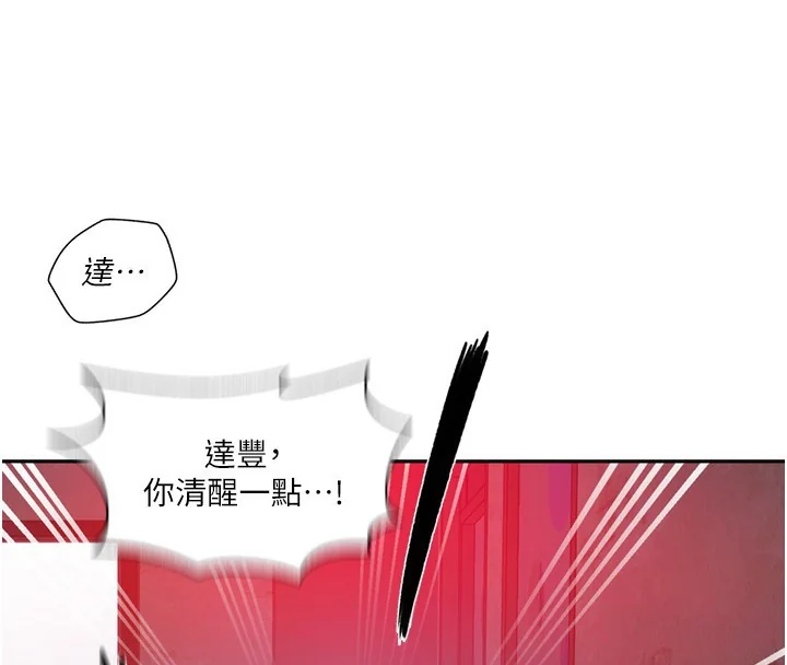 第283話
