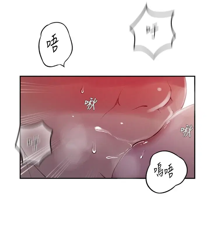 第283話