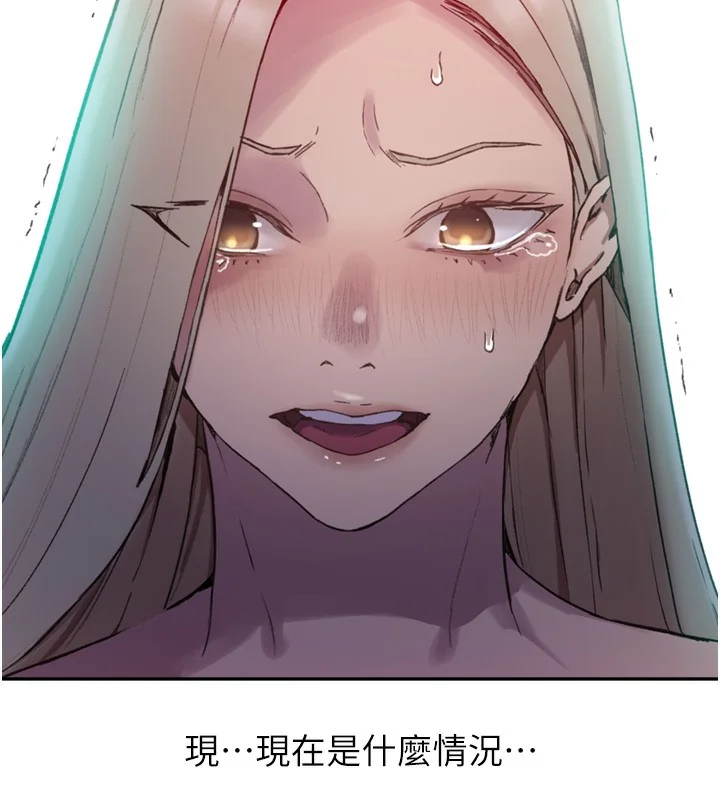 第283話