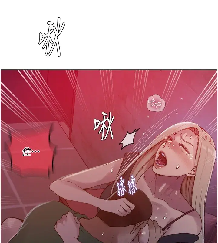 第283話