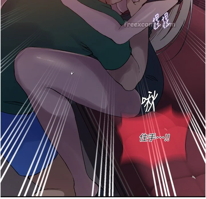 第283話