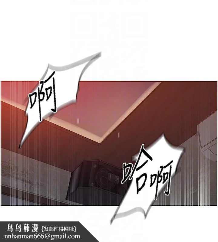 第283話
