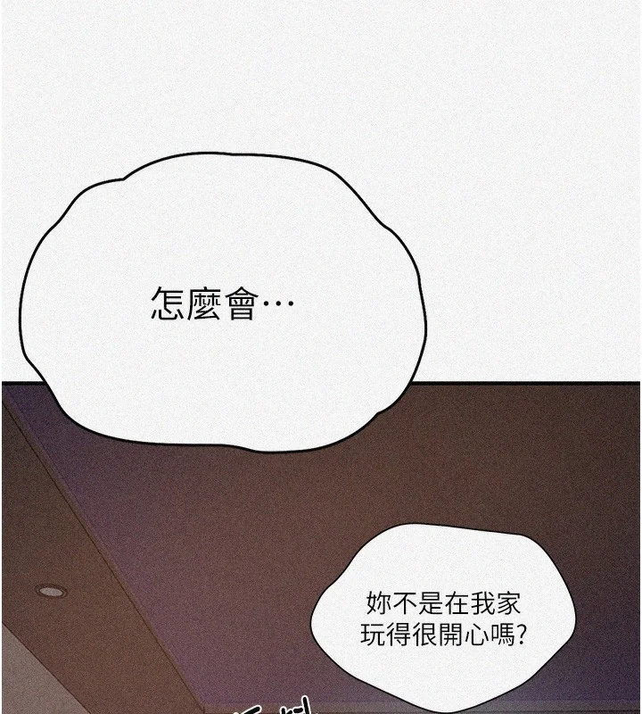 第283話