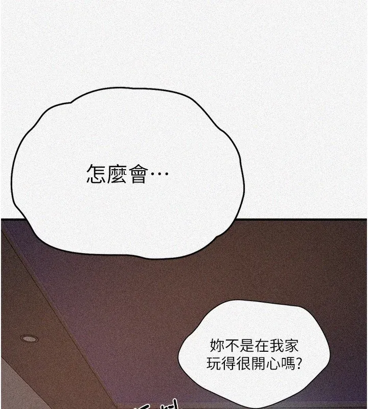 第283話