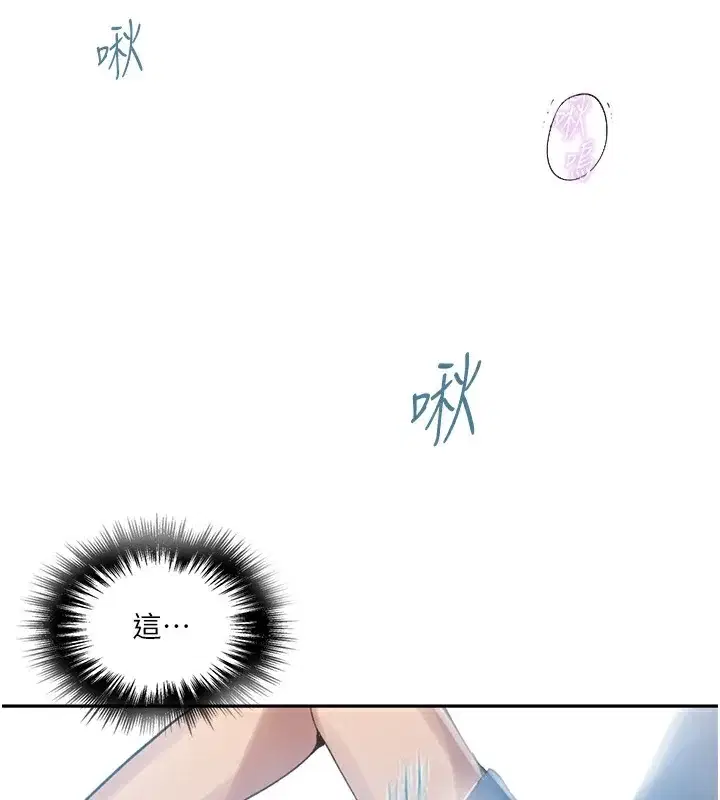第283話