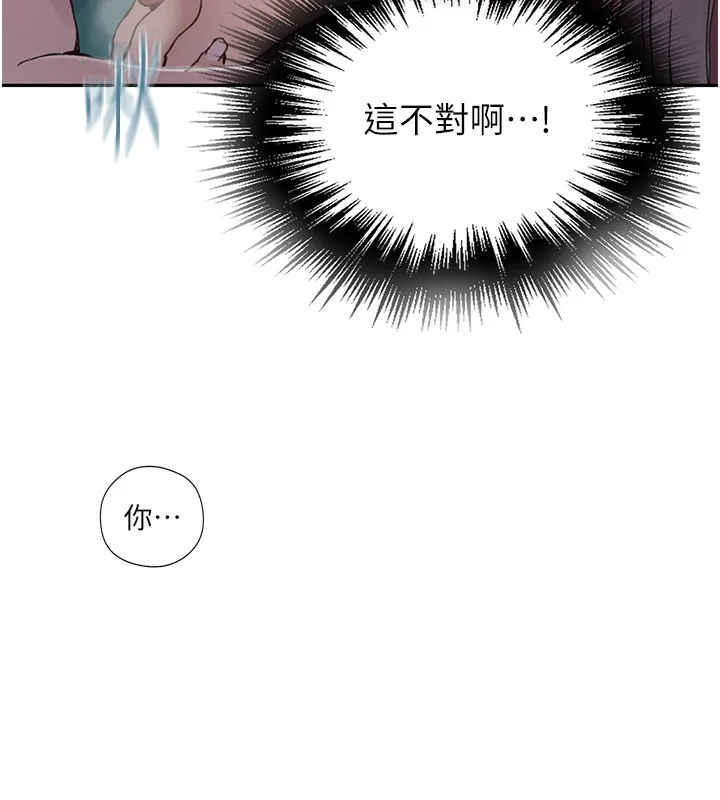 第283話