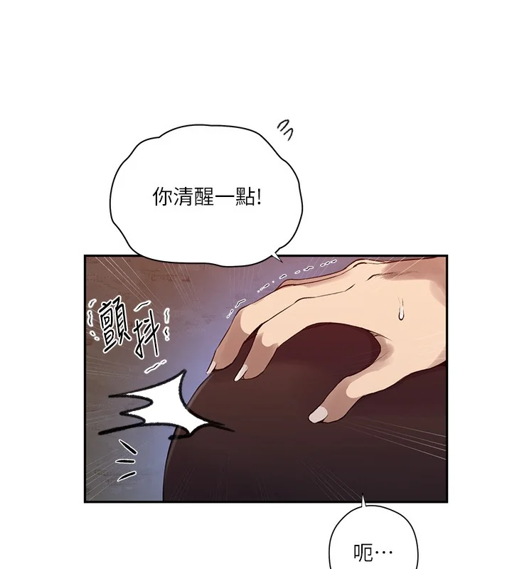 第283話
