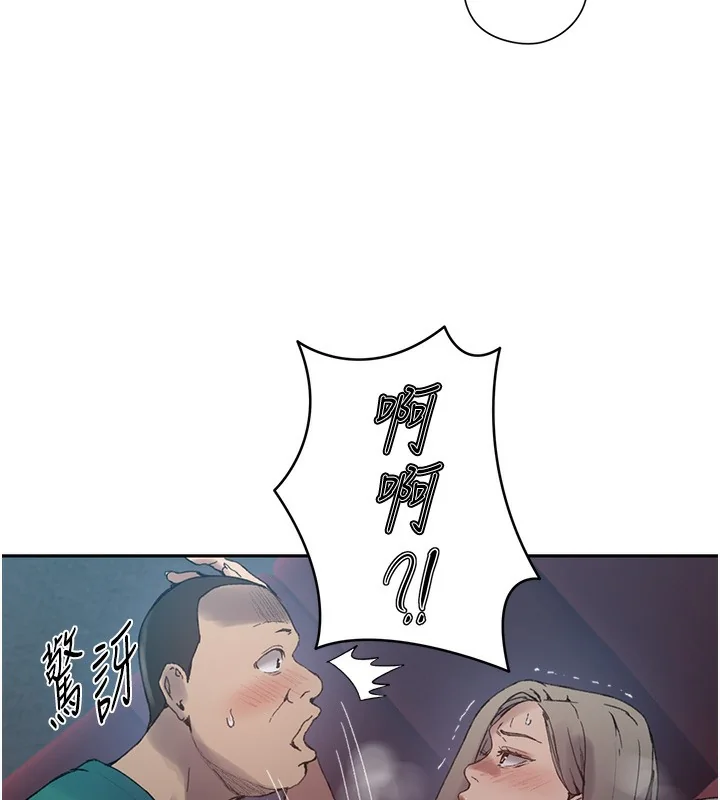 第283話