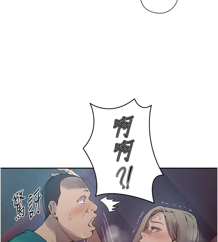 第283話