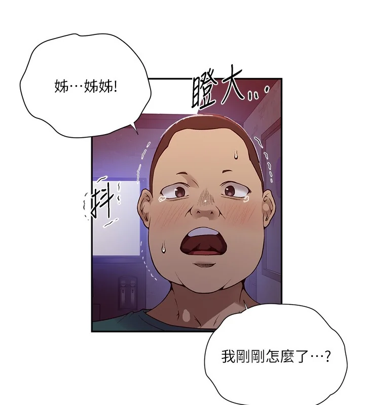 第283話