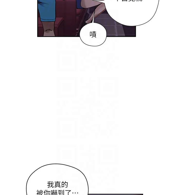 第283話