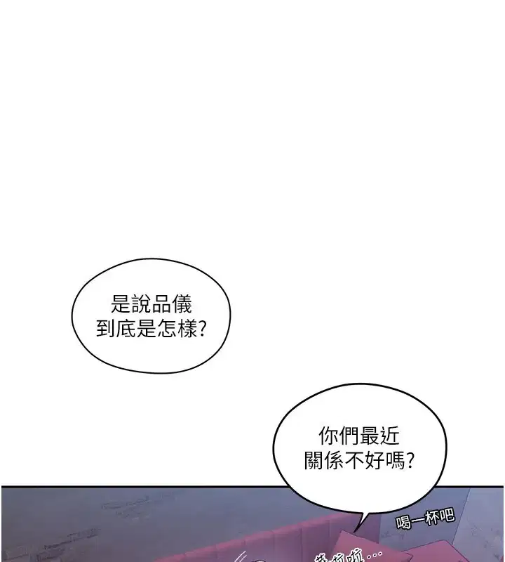 第283話