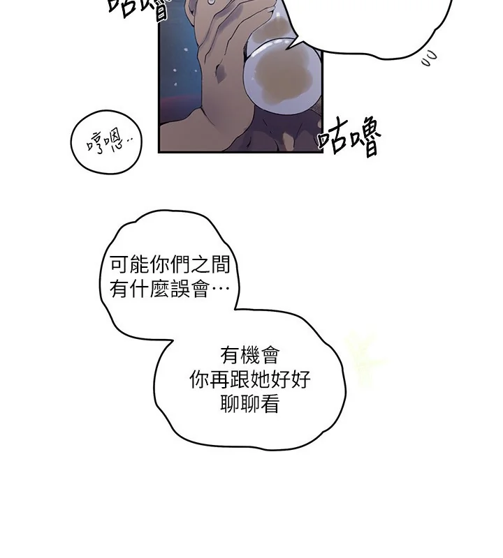 第283話