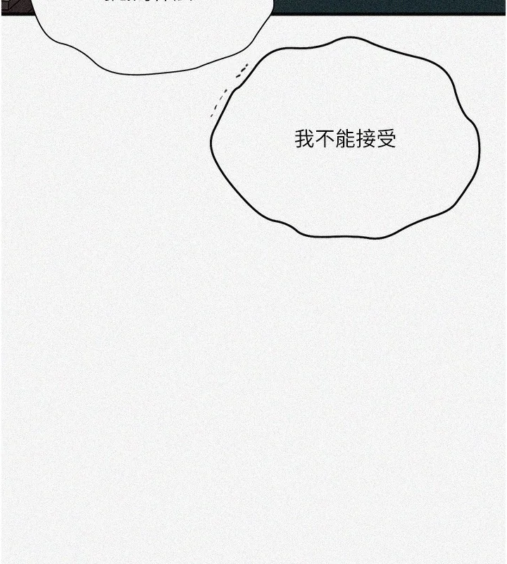 第283話