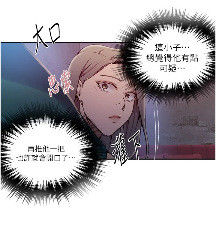 第283話
