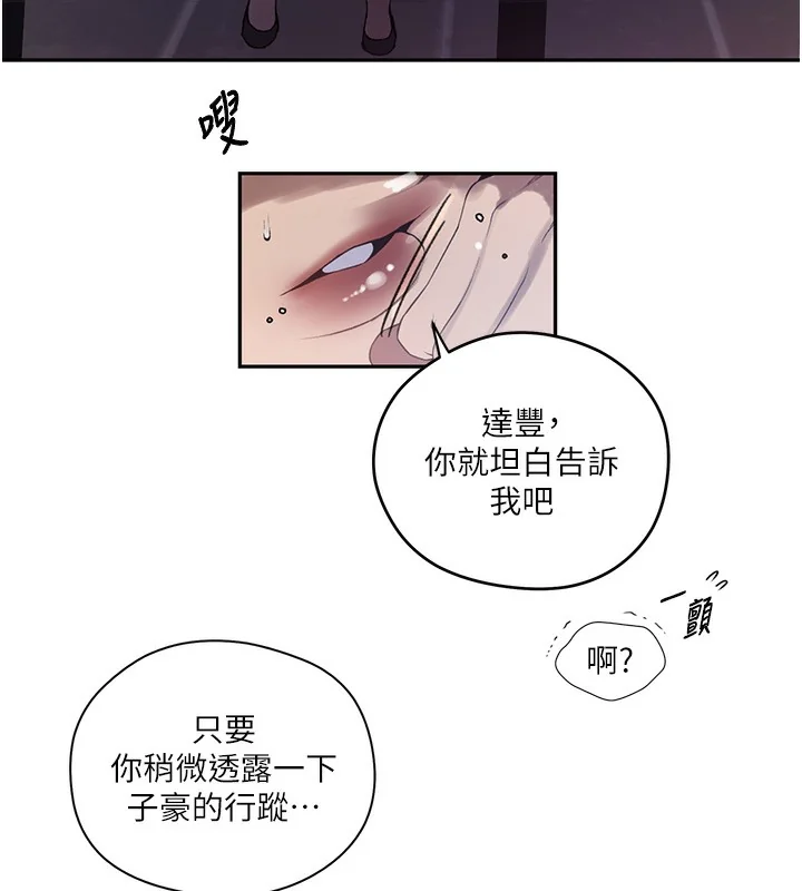 第283話