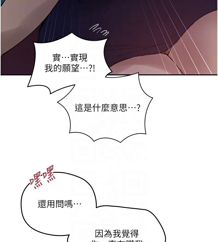第283話