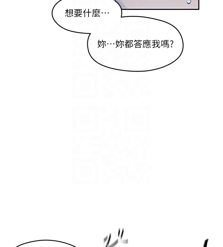 第283話