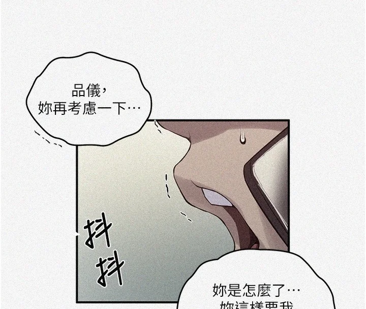第283話
