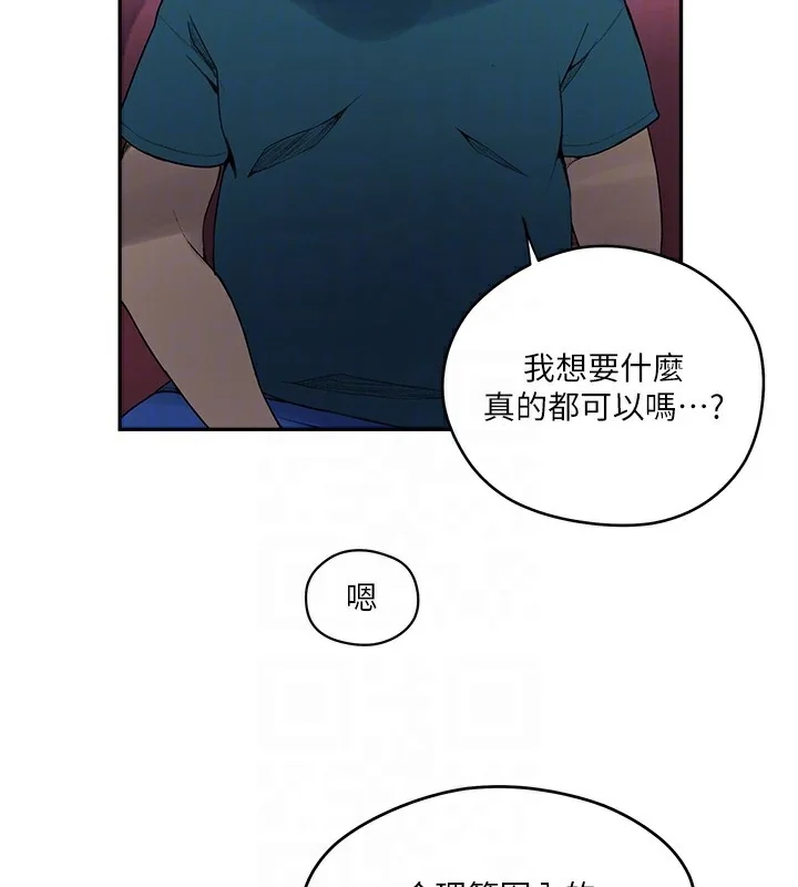 第283話