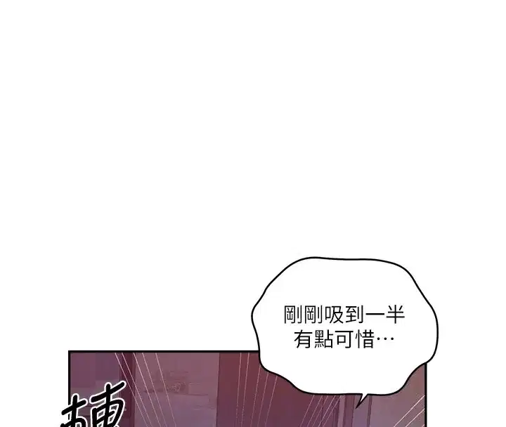 第283話