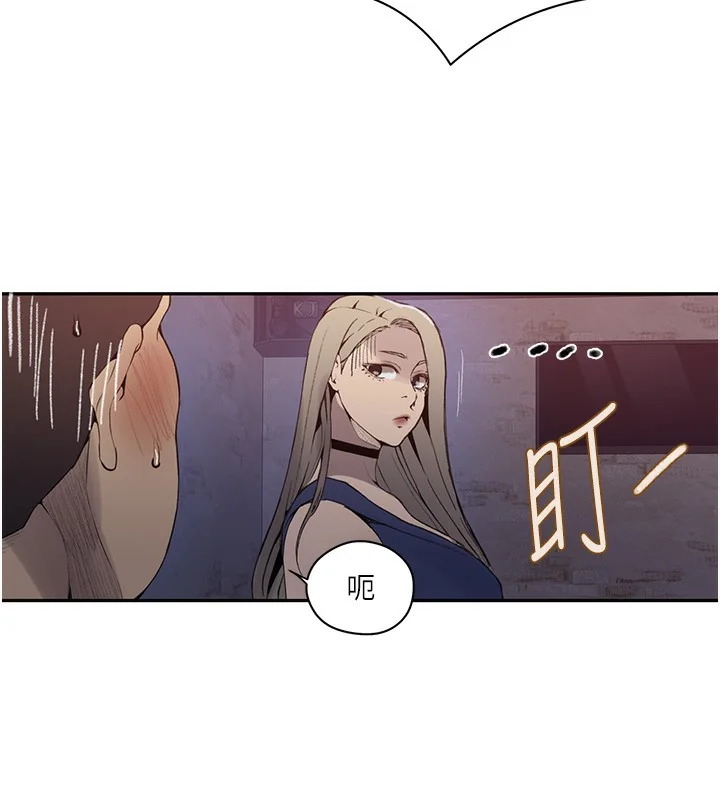 第283話