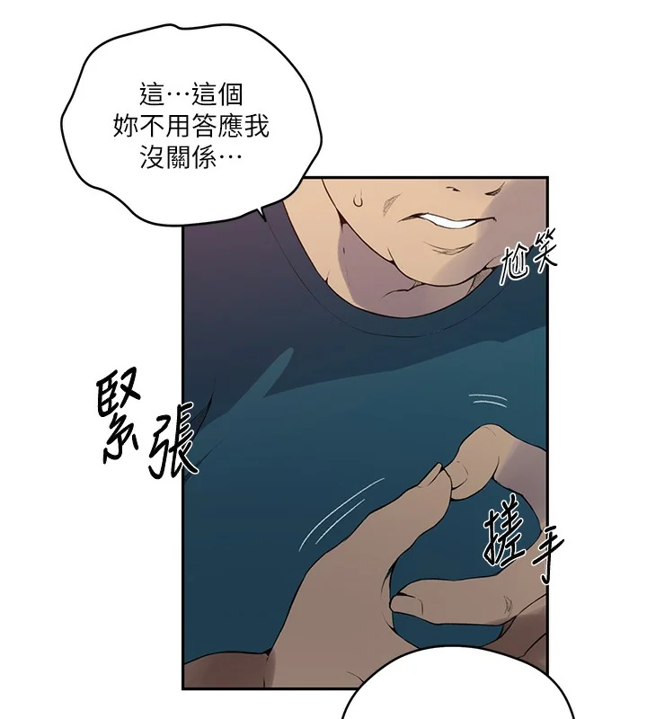 第283話