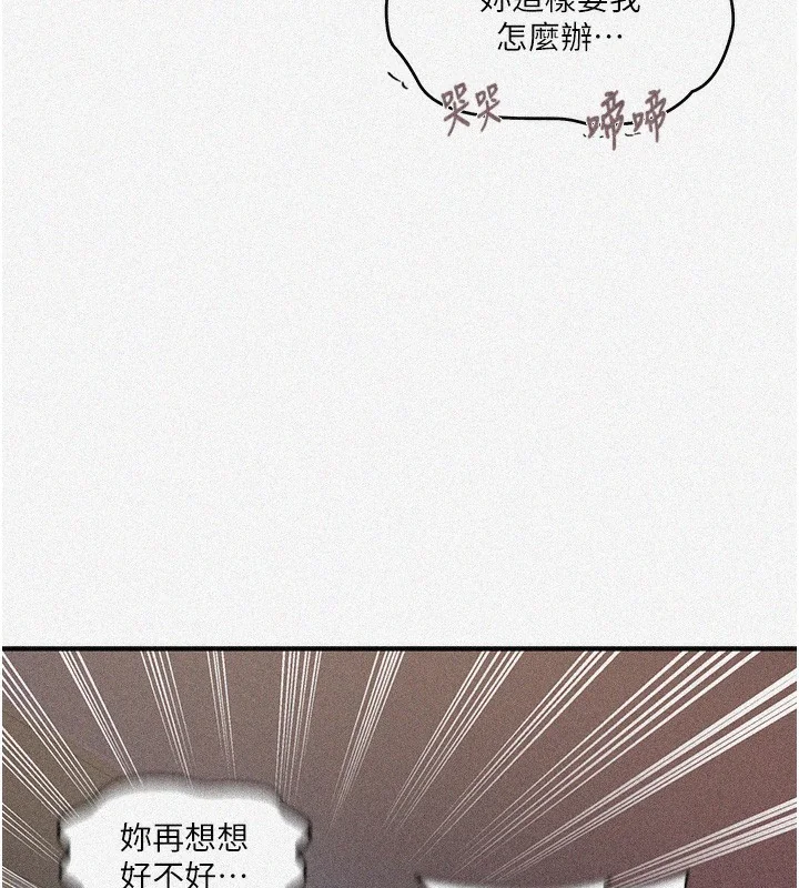 第283話