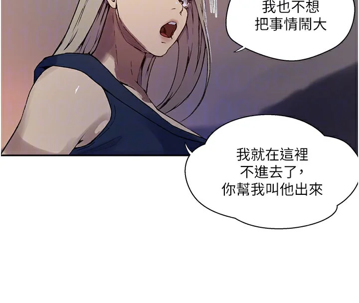 第284話