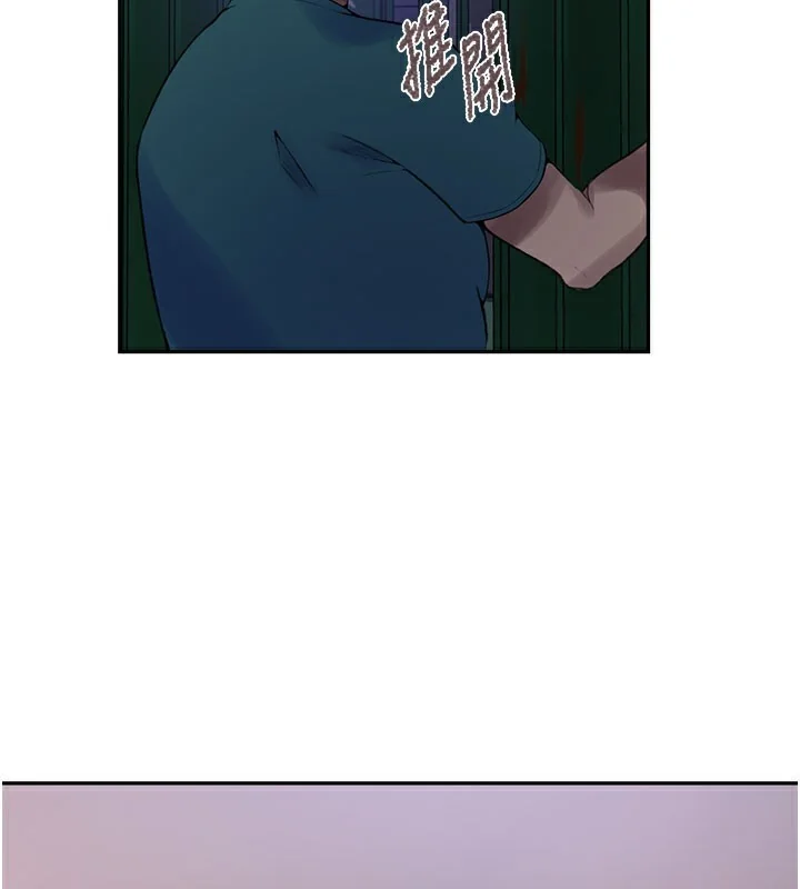 第284話
