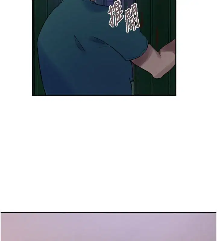 第284話