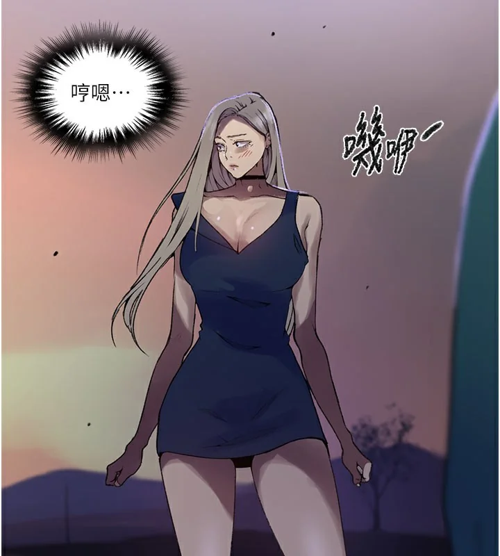 第284話