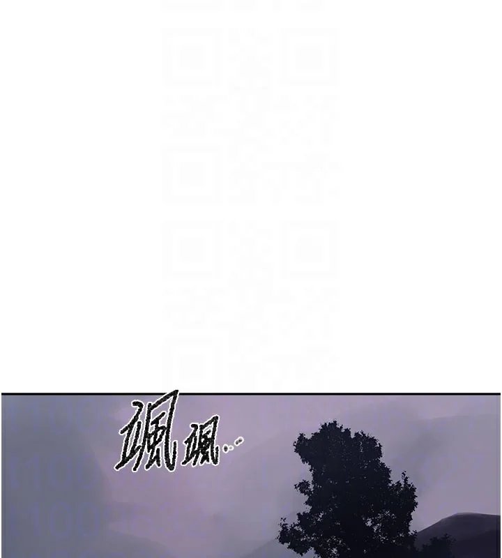 第284話