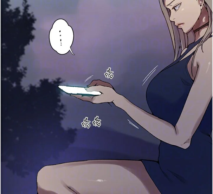 第284話