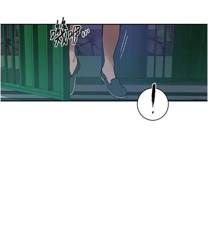 第284話